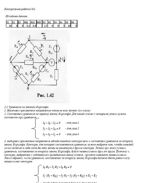 На рисунке 189 el af